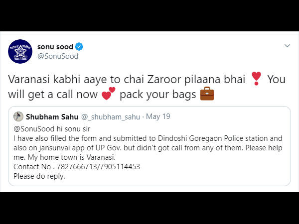 बैग पैक करो बैग पैक करो