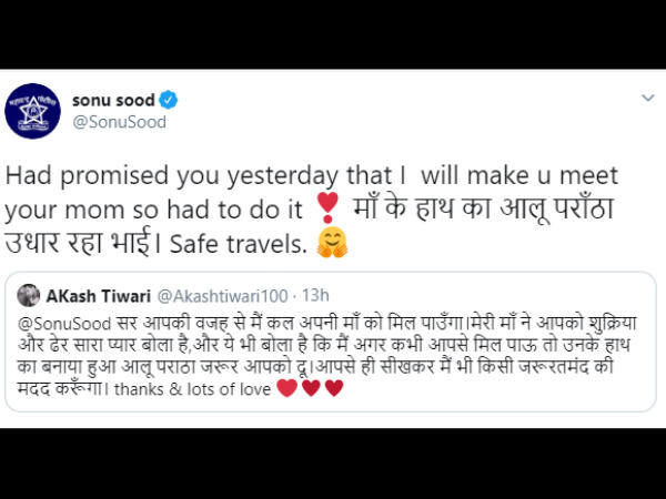 मां का प्यार मां का प्यार