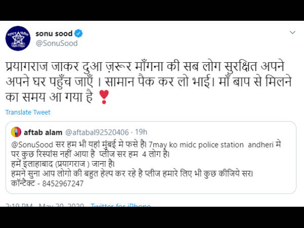 यह मेरा एकमात्र काम बन गया है