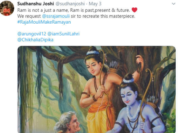 राजामौली बवाएं रामायण राजामौली बवाएं रामायण