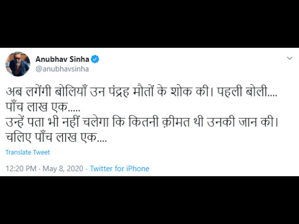 अनुभव सिन्हा अनुभव सिन्हा