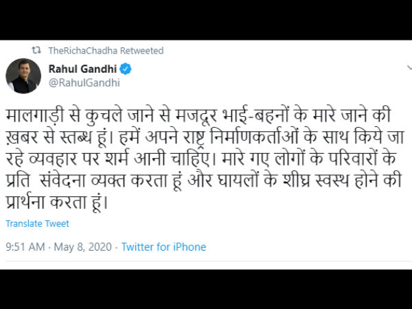 ऋचा चड्डा ऋचा चड्डा