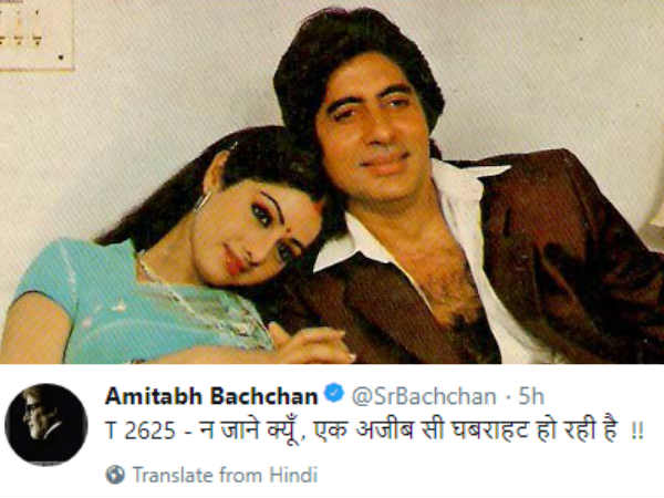 मौत का एहसास मौत का एहसास