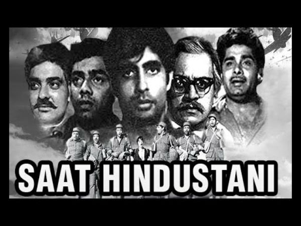 अमिताभ बच्चन की डेब्यू फिल्म