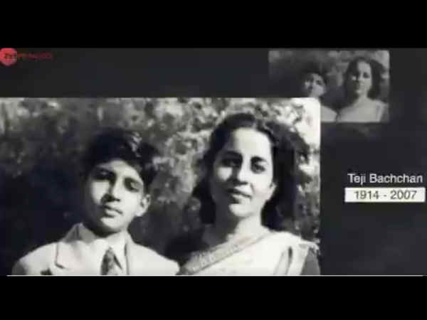 अमिताभ बच्चन अमिताभ बच्चन