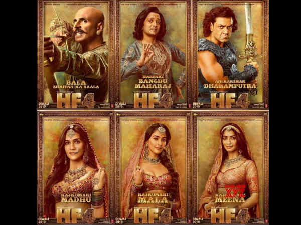 2019 का विजेता 2019 का विजेता