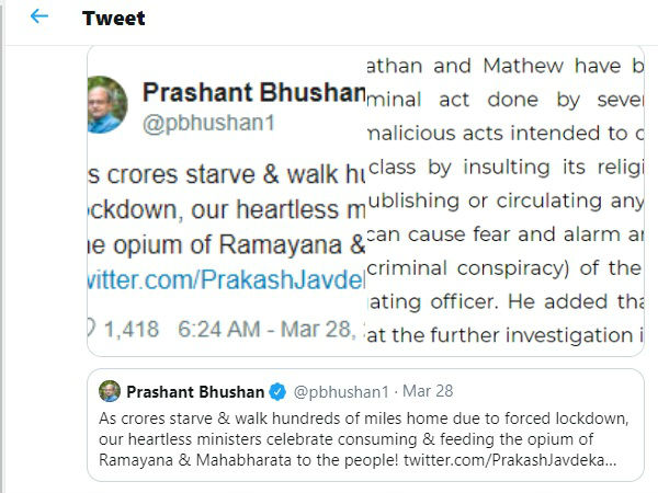 रामायण-महाभारत को बताया अफीम रामायण-महाभारत को बताया अफीम