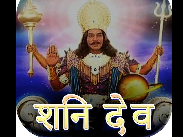 महिमा शनिदेव महिमा शनिदेव