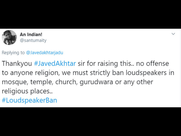 लोगों ने दिया साथ लोगों ने दिया साथ
