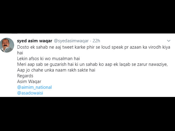 धर्म पर निशाना धर्म पर निशाना