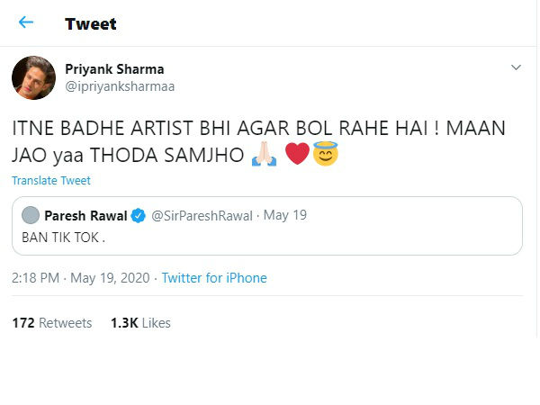 इतना बड़ा कलाकार बोल रहा है बैन करो इतना बड़ा कलाकार बोल रहा है बैन करो