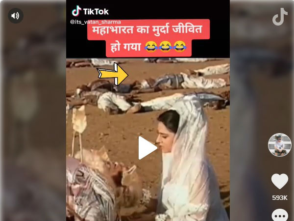 लोग कह रहे हैं कि महाभारत का मुर्दा जीवित हो गया लोग कह रहे हैं कि महाभारत का मुर्दा जीवित हो गया