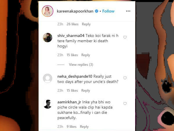 ये भी ये भी