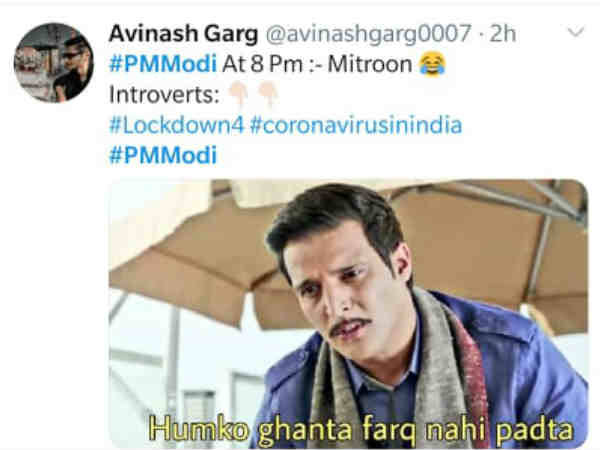 सुन रहे हो मित्रों... सुन रहे हो मित्रों...