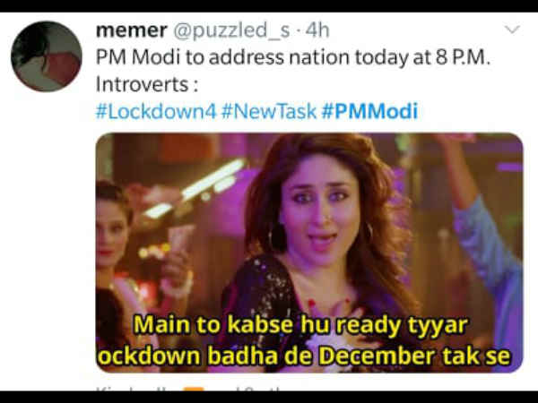 बढ़ा दे सईंया मन की बात से बढ़ा दे सईंया मन की बात से