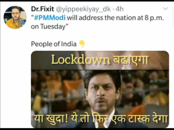 या अल्लाह या अल्लाह