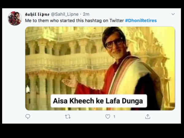 भड़क गया गुस्सा भड़क गया गुस्सा