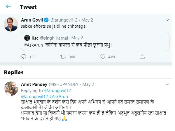 कोरोना वायरस से कब पीछा छूटेगा प्रभु? कोरोना वायरस से कब पीछा छूटेगा प्रभु?