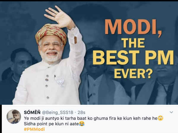 मुद्दे पर आओ मुद्दे पर आओ