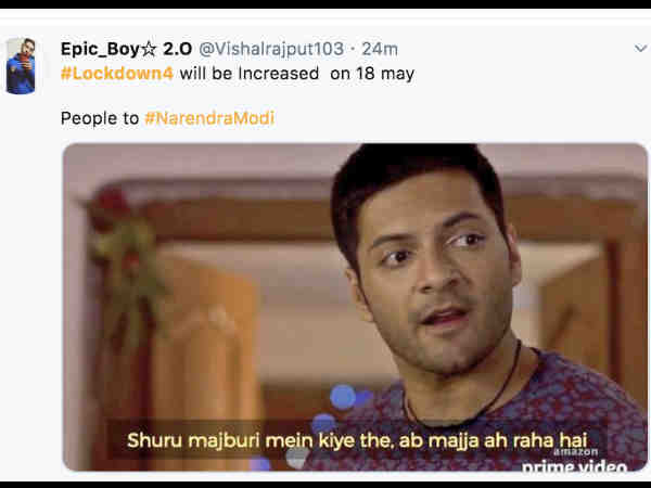 मजा आ गया मजा आ गया