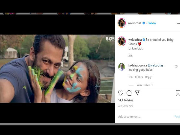 कैसे हुआ खुलासा कैसे हुआ खुलासा