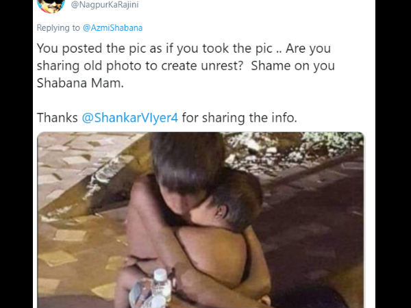 अशांति फैलाने का आरोप अशांति फैलाने का आरोप