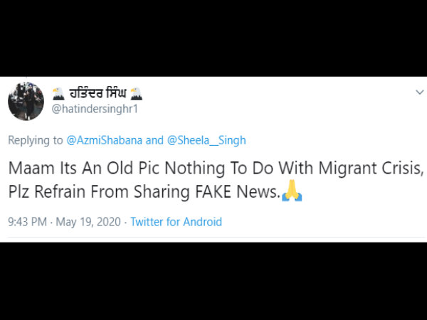 फेक न्यूज फेक न्यूज