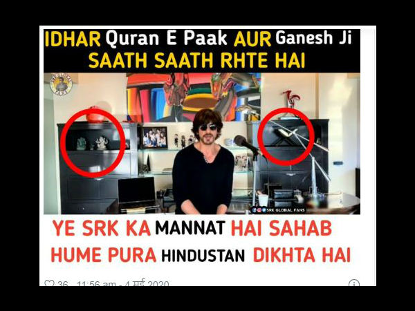 मन्नत में पूरा हिंदुस्तान मन्नत में पूरा हिंदुस्तान