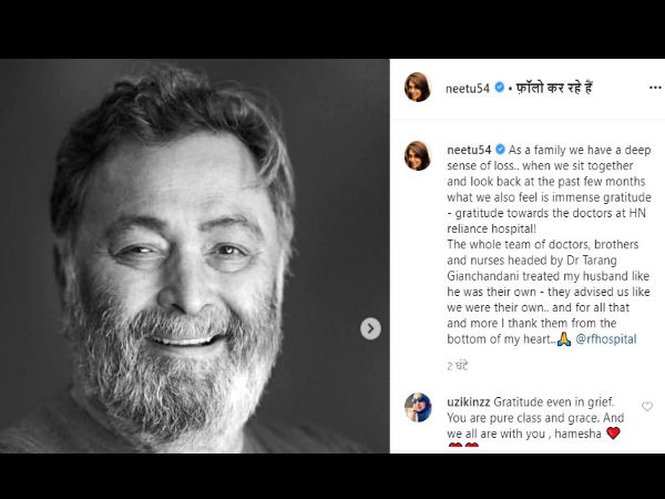 एक परिवार होने के नाते हमें हर पल कुछ याद आता एक परिवार होने के नाते हमें हर पल कुछ याद आता