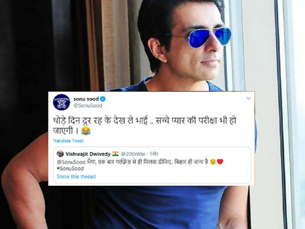 भैया, एक बार गर्लफ्रेंड से ही मिलवा दीजिए भैया, एक बार गर्लफ्रेंड से ही मिलवा दीजिए