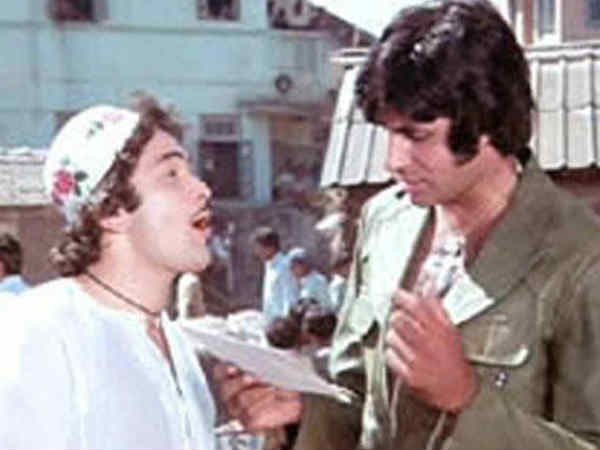 बाद में साथ