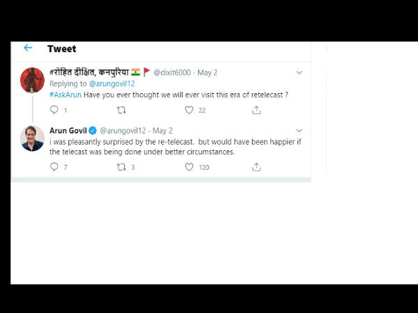 रामायण के प्रसारण की खबर पर चौंक गए अरुण गोविल रामायण के प्रसारण की खबर पर चौंक गए अरुण गोविल