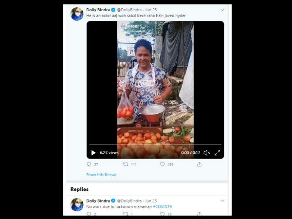 सब्जी नहीं बेंचते हैं