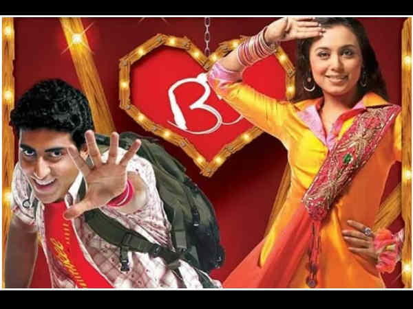 2005 - पहली सोलो हिट