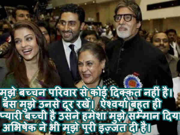 मुझे उनसे दूर रखें मुझे उनसे दूर रखें