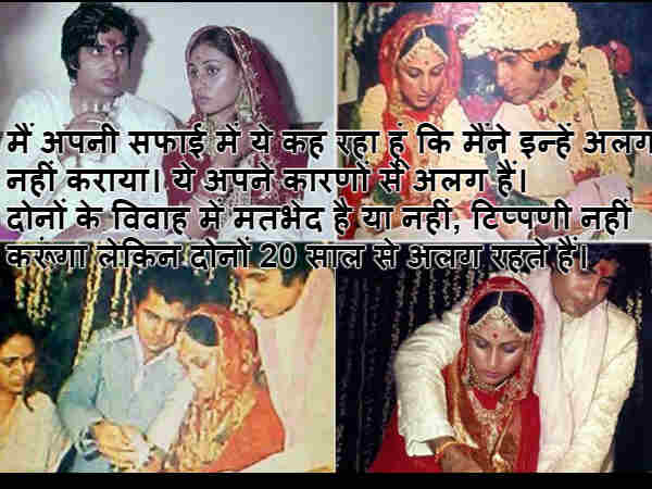 विवाह में मतभेद है या नहीं? विवाह में मतभेद है या नहीं?