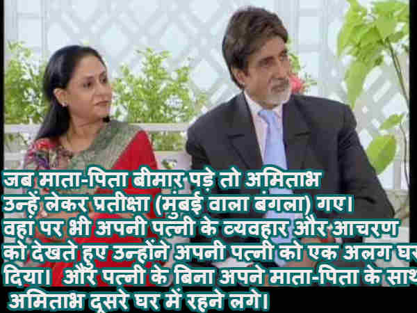 बहुत ही कठिन फैसला बहुत ही कठिन फैसला