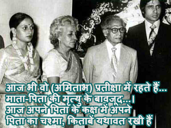 सब कुछ वैसा ही सब कुछ वैसा ही