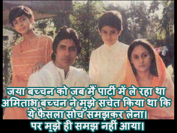 पहले ही दी थी चेतावनी पहले ही दी थी चेतावनी