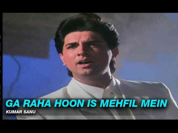 एक और मशहूर गीत एक और मशहूर गीत