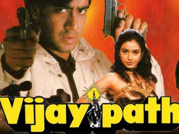 मशहूर फिल्में मशहूर फिल्में