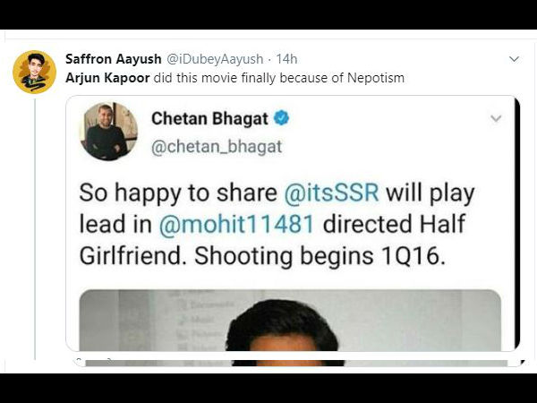 हाफ गर्लफ्रेंड हाफ गर्लफ्रेंड