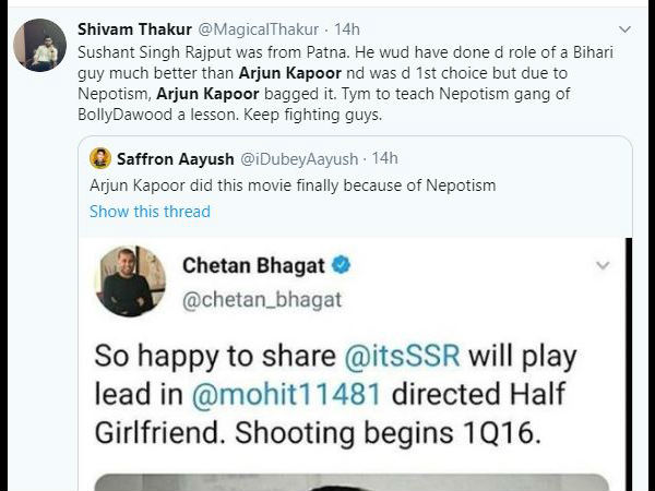 अर्जुन कपूर ट्रोल अर्जुन कपूर ट्रोल