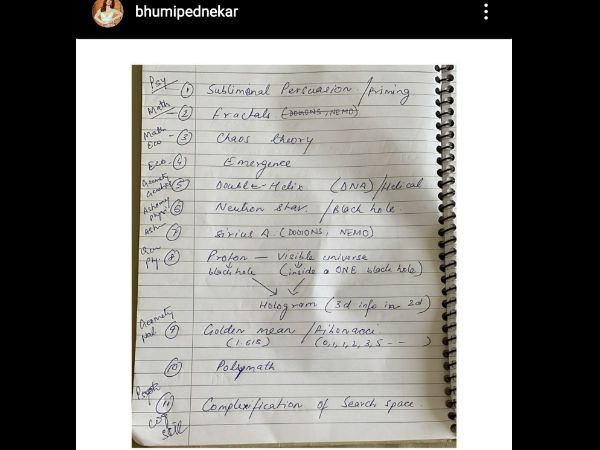 टीचर बन जाया करते थे