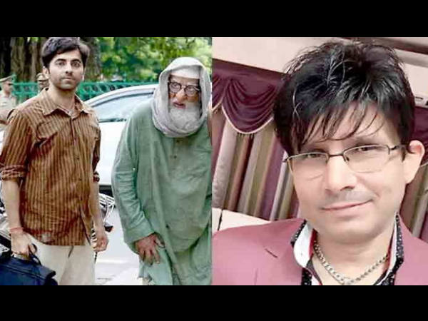 केआरके केआरके
