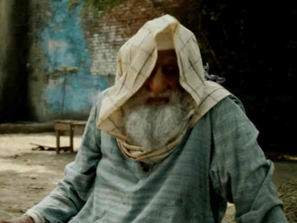 गुलाबो सिताबो गुलाबो सिताबो