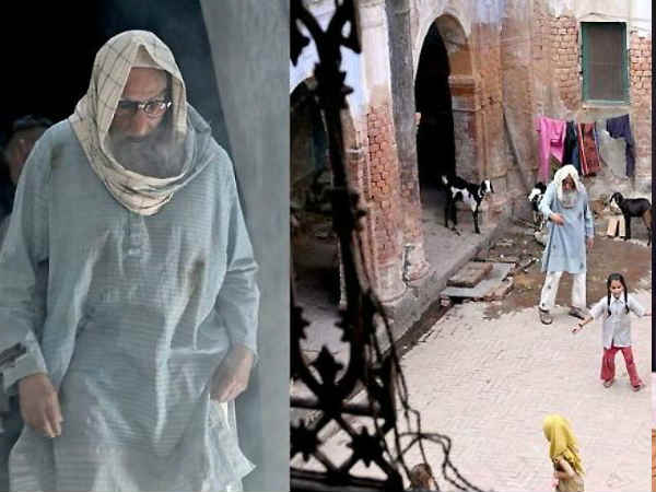 इमेज को खराब करने की कोशिश इमेज को खराब करने की कोशिश