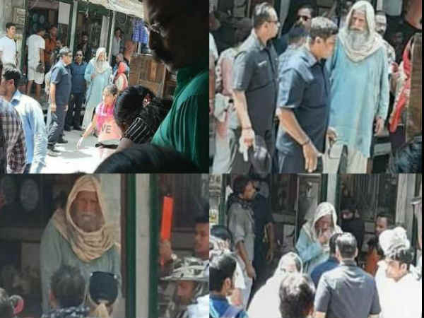 ध्यान भटकाने की कोशिश ध्यान भटकाने की कोशिश