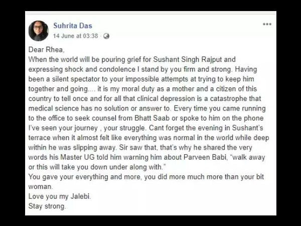 भट्ट साहब से लेती थीं सलाह