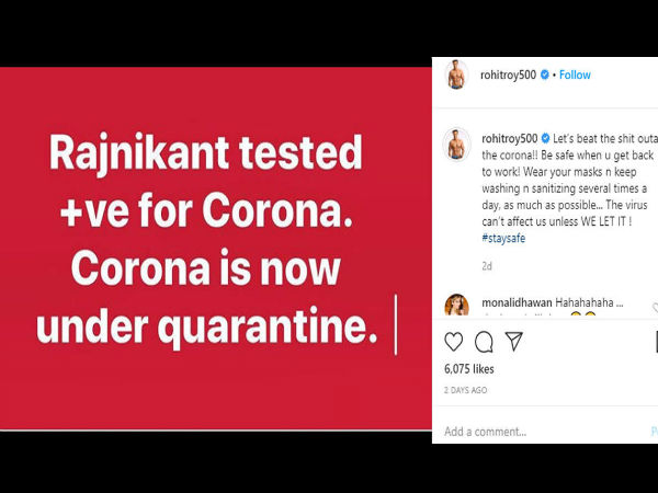 'रजनीकांत कोरोना पॉजिटिव' 'रजनीकांत कोरोना पॉजिटिव'